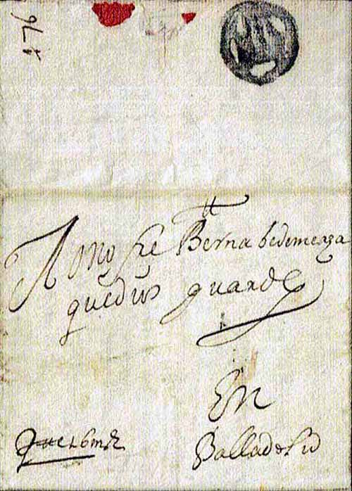 1643 carta bilbao a madrid